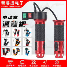 山地车电动化改造 核心配件选择与安装指南