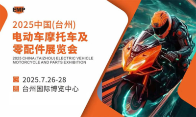 2025中国(台州)电动车摩托车及零配件展 引领未来的电动出行革命